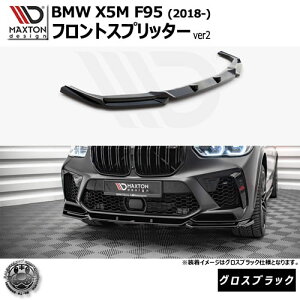 }NXgfUC BMW X5 M F95 (2018-) p tgXvb^[ ver2 OXubNybvX|C[ GA  Maxton Design hXAbv JX^ zGg