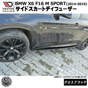 }NXgfUC BMW X6 F16 M SPORT (2014-2019) p TChXJ[gfBt[U[ OXubNybvX|C[ GA  Maxton Design hXAbv JX^ zGg