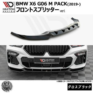 }NXgfUC BMW X6 G06 M-PACK (2019-) p tgXvb^[ ver1 OXubNybvX|C[ GA  Maxton Design hXAbv JX^ zGg