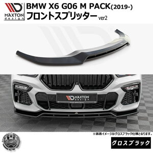 }NXgfUC BMW X6 G06 M-PACK (2019-) p tgXvb^[ ver2 OXubNybvX|C[ GA  Maxton Design hXAbv JX^ zGg