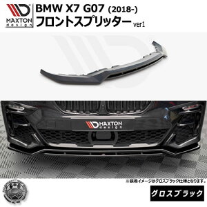 }NXgfUC BMW X7 G07 (2018-) p tgXvb^[ ver1 OXubNybvX|C[ GA  Maxton Design hXAbv JX^ zGg