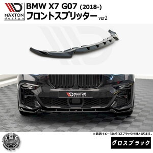 }NXgfUC BMW X7 G07 (2018-) p tgXvb^[ ver2 OXubNybvX|C[ GA  Maxton Design hXAbv JX^ zGg