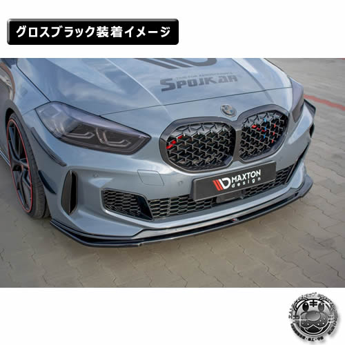 楽天市場】マクストンデザイン BMW 1シリーズ F40 Mスポーツ 専用 