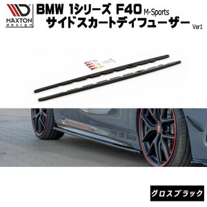 }NXgfUC BMW 1V[Y F40 MX|[c p TChXJ[gfBt[U[ OXubN y GA  Maxton Design hXAbv JX^ TChXJ[h TChop[ zGg