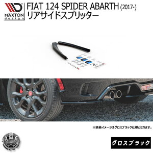 }NXgfUC FIAT 124 SPIDER ABARTH(2017-) tBAbg Aog XpC_[ p ATChXvb^[ OXubN y A GA Ji[h  Maxton Design hXAbv JX^ A