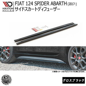 }NXgfUC FIAT 124 SPIDER ABARTH(2017-) tBAbg Aog XpC_[6 p TChXJ[gfBt[U[ OXubN yTChop[ TChGX|C[ GA  Maxton Design