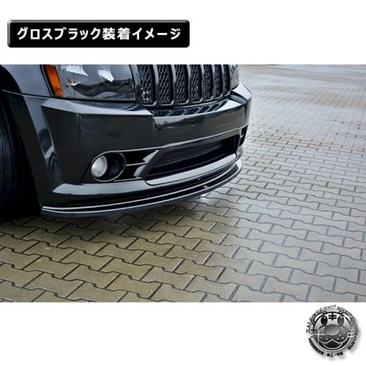 楽天市場】マクストンデザイン JEEP GRAND CHEROKEE WK STR8 (2005-10 