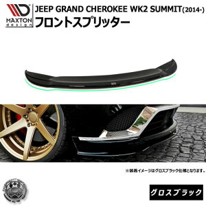 �}�N�X�g���f�U�C�� JEEP GRAND CHEROKEE WK2 Summit (2014-) �W�[�v �O�����h�`�F���L�[ �T�~�b�g ��p �t�����g�X�v���b�^�[ �O���X�u���b�N �y���b�v�X�|�C���[ �G�A�� �� Maxton Design �h���X�A�b�v �J