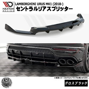 }NXgfUC LAMBORGHINI URUS MK1 (2018-) p ZgAXvb^[ OXubNy{M[j@EX bvX|C[ GA  Maxton Design hXAbv JX^ zG