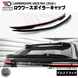 }NXgfUC LAMBORGHINI URUS MK1 (2018-) p E[ X|C[Lbv OXubNy{M[j@EX bvX|C[ GA  Maxton Design hXAbv JX^ zG