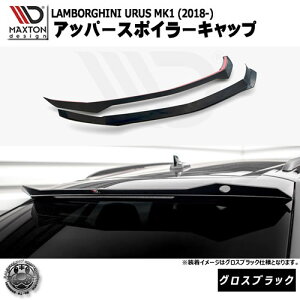 }NXgfUC LAMBORGHINI URUS MK1 (2018-) p Abp[ X|C[Lbv OXubNy{M[j@EX bvX|C[ GA  Maxton Design hXAbv JX^ zG