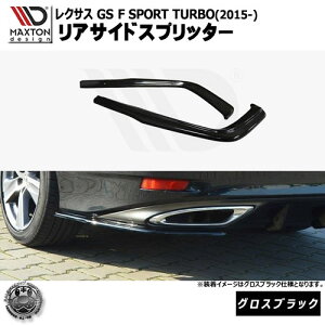 }NXgfUC NTX GS F SPORT TURBO  (2015-) p ATChXvb^[ OXubN y A GA Ji[h Aop[  Maxton Design LEXUS ^[{ hXAbv [ X