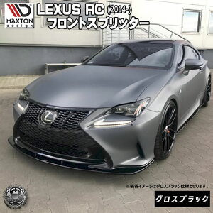 }NXgfUC LEXUS NTX RC 2014` p tgXvb^[ OXubNy bvX|C[ GA  Maxton Design hXAbv JX^ zGg