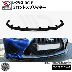 }NXgfUC NTX RC F p tgXvb^[ OXubN y bvX|C[ GA  Maxton Design LEXUShXAbv [ X^X JX^ zGg