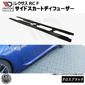 }NXgfUC NTX RC F p TChXJ[gfBt[U[ OXubN y bvX|C[ GA  Maxton Design LEXUShXAbv [ X^X JX^ zGg