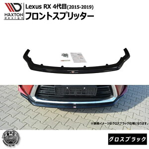 }NXgfUC LEXUS NTX RX 4 O 2015-2019 Wop[ p tgXvb^[ OXubN ybvX|C[ GA  Maxton Design hXAbv JX^ zG