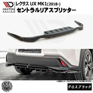 }NXgfUC NTX UX MK1 (2018-) p ZgAXvb^[ OXubNyLEXUS bvX|C[ GA  Maxton Design hXAbv JX^ zGg