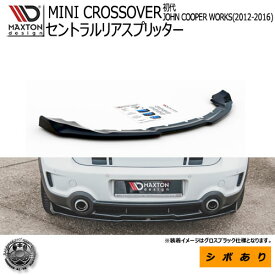 楽天市場 Mini クロスオーバー 外装 エアロパーツ パーツ 車用品 車用品 バイク用品の通販