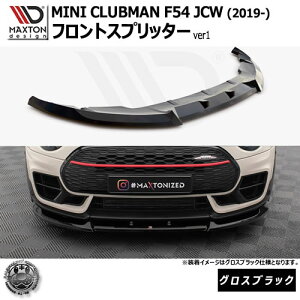 }NXgfUC MINI CLUBMAN F54 JCW (2019-) p tgXvb^[ ver1 OXubNy~j WN[p[[NX bvX|C[ bvX|C[ GA  Maxton Design hXA