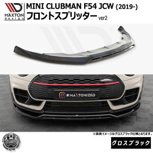 }NXgfUC MINI CLUBMAN F54 JCW (2019-) p tgXvb^[ ver2 OXubNy~j WN[p[[NX bvX|C[ bvX|C[ GA  Maxton Design hXA