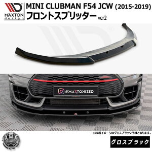 }NXgfUC MINI CLUBMAN F54 JCW (2015-2019) p tgXvb^[ ver2 OXubNy~j WN[p[[NX bvX|C[ bvX|C[ GA  Maxton Design hX