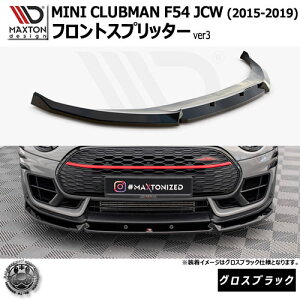 }NXgfUC MINI CLUBMAN F54 JCW (2015-2019) p tgXvb^[ ver3 OXubNy~j WN[p[[NX bvX|C[ bvX|C[ GA  Maxton Design hX