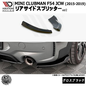 }NXgfUC MINI CLUBMAN F54 JCW (2015-2019) p ATChXvb^[ ver2 OXubNy~j WN[p[[NX bvX|C[ bvX|C[ GA  Maxton Design h