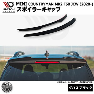 }NXgfUC MINI COUNTRYMAN MK2 F60 JCW (2020-) p X|C[Lbv OXubNybvX|C[ GA  Maxton Design ~j WN[p[[NX hXAbv JX^ zG