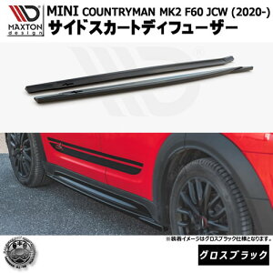 }NXgfUC MINI COUNTRYMAN MK2 F60 JCW (2020-) p TChXJ[gfBt[U[ OXubNybvX|C[ GA  Maxton Design ~j WN[p[[NX hXAbv J