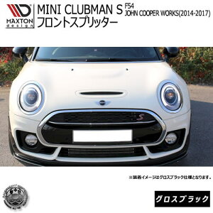 }NXgfUC MINI COOPER S SD F56 2014-2017 3 N[p[S N[p[SD 3hA p tgXvb^[ OXubN y NTX bvX|C[ GA  Maxton Design hXAbv J