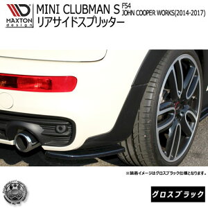 }NXgfUC MINI CLUBMAN S F54 JCW 2015-2019 2 Nu} JOHN COOPER WORKS p ATChXvb^[ OXubN y A GA Ji[h  Maxton Design hXAbv JX^ A