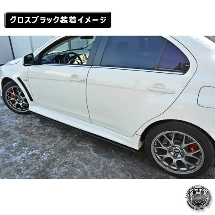 楽天市場】マクストンデザイン ランサーエボリューションX 標準 