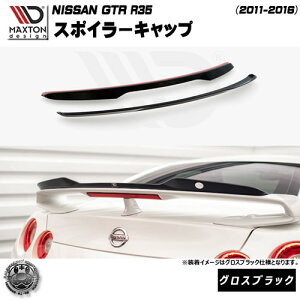 }NXgfUC NISSAN GTR R35 (2011-2016) p X|C[Lbv OXubNyjbT bvX|C[ bvX|C[ GA  Maxton Design hXAbv JX^ zGg