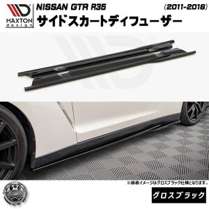 }NXgfUC NISSAN GTR R35 (2011-2016) p TChXJ[gfBt[U[ OXubNyjbT bvX|C[ bvX|C[ GA  Maxton Design hXAbv JX^ z