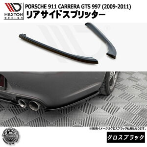 }NXgfUC PORSCHE 911 CARRERA GTS 997 (2009-2011) p ATChXvb^[ OXubNy|VF pi[ bvX|C[ GA  Maxton Design hXAbv JX^ zG