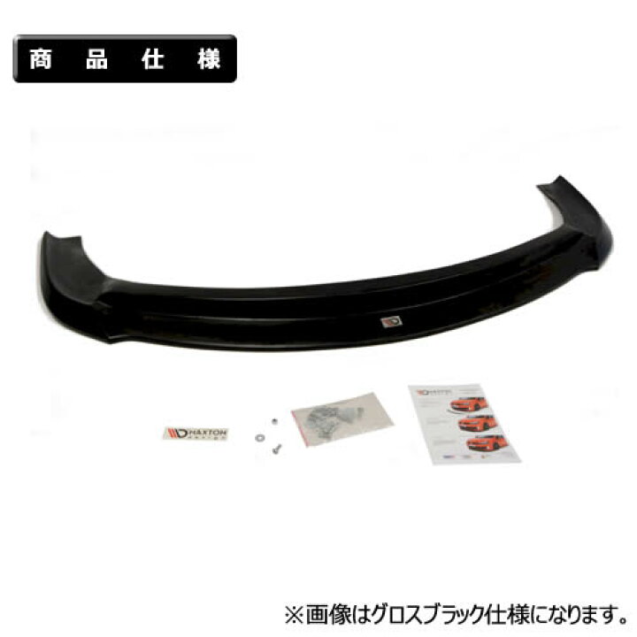 楽天市場】マクストンデザイン PORSCHE 911 CARRERA 997 後期 ポルシェ 