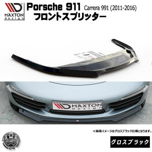 }NXgfUC Porsche 911 Carrera 991 |VF 911 J 991 (2011-2016) p tgXvb^[ OXubN y997.1 O bvX|C[ GA  Maxton Design hXAbv JX^ 