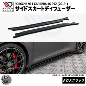 }NXgfUC PORSCHE 911 CARRERA 4S 992 (2019-) p TChXJ[gfBt[U[ OXubNy|VF J bvX|C[ GA  Maxton Design hXAbv JX^ zG