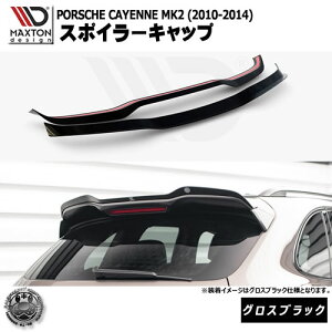 }NXgfUC PORSCHE CAYENNE MK2 (2010-2014) p X|C[Lbv OXubNy|VF JCG bvX|C[ GA  Maxton Design hXAbv JX^ zGg