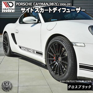 }NXgfUC PORSCHE CAYMAN S 987C 2006-2009 PC} |VF p TChXJ[gfBt[U[ OXubN y GA  Maxton Design hXAbv JX^ TChXJ[h TCho