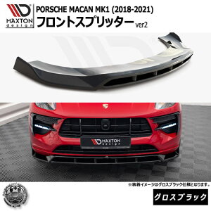 }NXgfUC PORSCHE MACAN MK1 (2018-2021) p tgXvb^[ ver2 OXubNy|VF }J bvX|C[ GA  Maxton Design hXAbv JX^ zGg