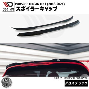 }NXgfUC PORSCHE MACAN MK1 (2018-2021) p X|C[Lbv OXubNy|VF }J bvX|C[ GA  Maxton Design hXAbv JX^ zGg