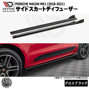 }NXgfUC PORSCHE MACAN MK1 (2018-2021) p TChXJ[gfBt[U[ OXubNy|VF }J bvX|C[ GA  Maxton Design hXAbv JX^ zGg