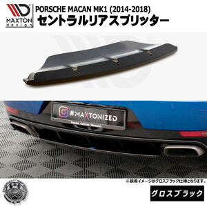}NXgfUC PORSCHE MACAN MK1 (2014-2018) p ZgAXvb^[ OXubNy|VF }J bvX|C[ GA  Maxton Design hXAbv JX^ zGg