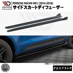}NXgfUC PORSCHE MACAN MK1 (2014-2018) p TChXJ[gfBt[U[ OXubNy|VF }J bvX|C[ GA  Maxton Design hXAbv JX^ zGg