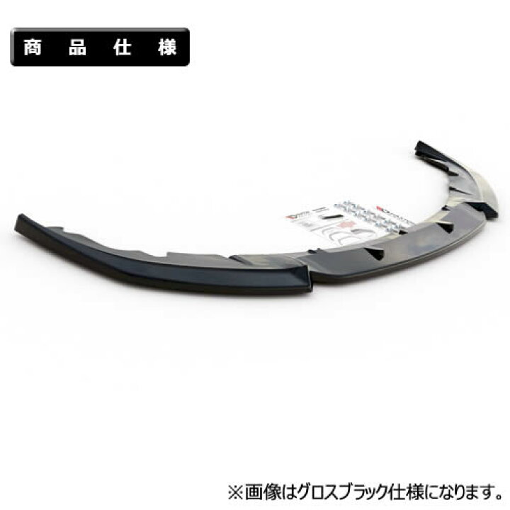 楽天市場】マクストンデザイン PORSCHE PANAMERA TURBO 970 後期 (2013 