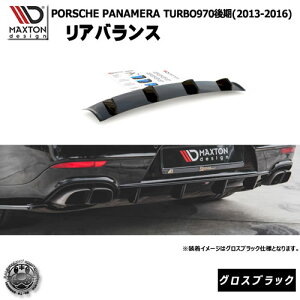 }NXgfUC PORSCHE PANAMERA TURBO 970  (2013-2016) |VF pi[ ^[{ p AoX OXubN y A GA  Maxton Design hXAbv JX^ Aop[ z