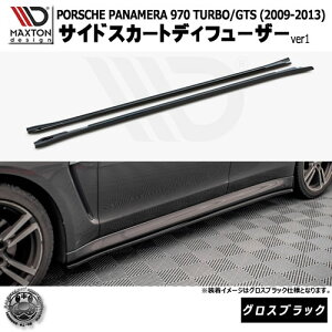}NXgfUC PORSCHE PANAMERA 970 TURBO GTS (2009-2013) p TChXJ[gfBt[U[ ver1 OXubNy|VF pi[ ^[{ bvX|C[ GA  Maxton Design hXA