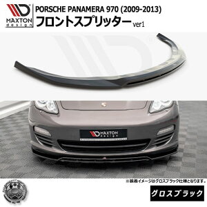 }NXgfUC PORSCHE PANAMERA 970 (2009-2013) p tgXvb^[ ver1 OXubNy|VF pi[ bvX|C[ GA  Maxton Design hXAbv JX^ zGg