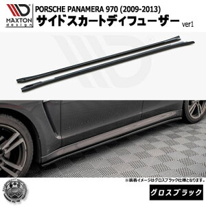 }NXgfUC PORSCHE PANAMERA 970 (2009-2013) p TChXJ[gfBt[U[ ver1 OXubNy|VF pi[ bvX|C[ GA  Maxton Design hXAbv JX^ 